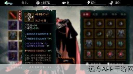 影之刃3九天翎羽终极攻略，解锁秘籍与实战技巧深度剖析