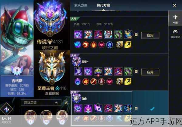 LOL玩家必看，除了WeGame，还有哪些高效辅助工具助你征战峡谷？