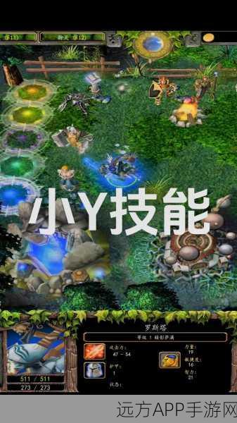 DOTA2英雄深度解析，暗影萨满，战场上的灵魂操控者