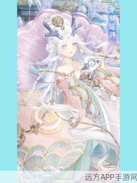 奇迹暖暖星云回响套装全解析,材料清单与制作攻略