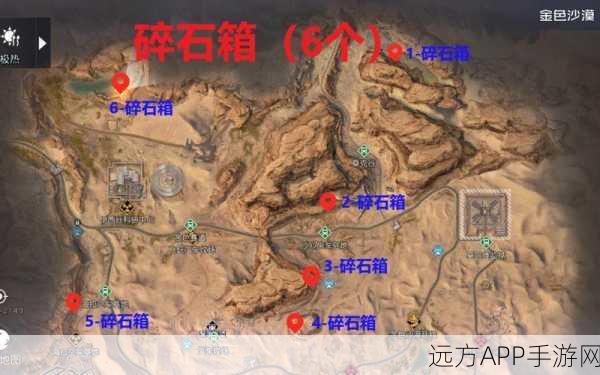 黎明觉醒金色沙漠攀爬挑战位置
