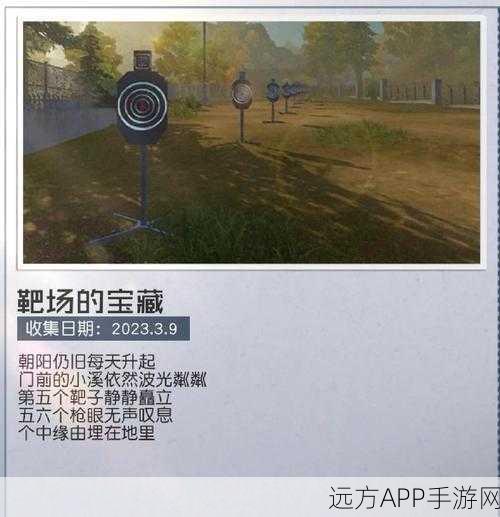 黎明觉醒金色沙漠攀爬挑战位置