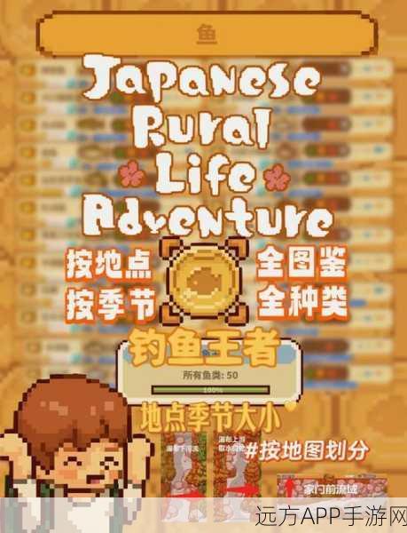 钓鱼新纪元,重装上阵钓鱼玩法深度剖析与DIY钓鱼战车大赛指南