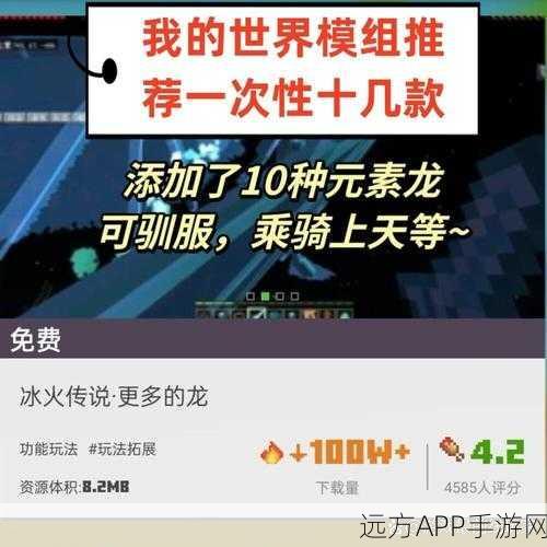 我的世界生命上限解锁大赛，探索无尽冒险，赢取豪华游戏礼包！