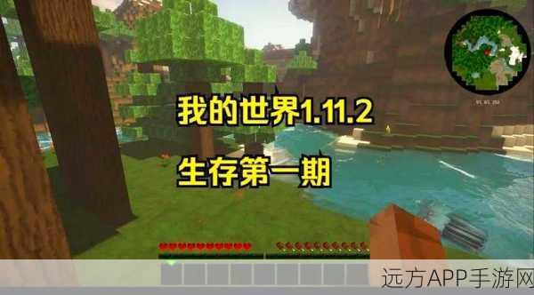 我的世界生命上限解锁大赛,探索无尽冒险,赢取豪华游戏礼包!