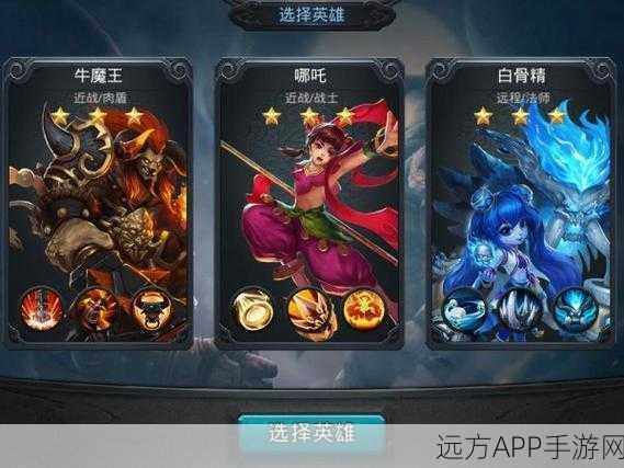 乱斗西游嫦娥天赋技能加点秘籍，解锁高爆发与持久战双赢策略