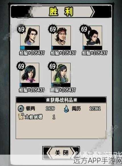 烟雨江湖绝学揭秘，太虚神悟刀获取全攻略