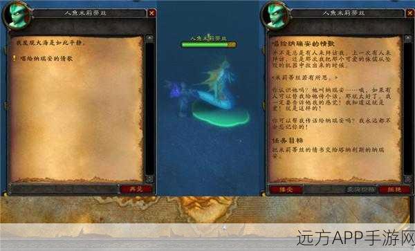 手游巨献,揭秘魔兽世界安其拉开门史诗任务全攻略