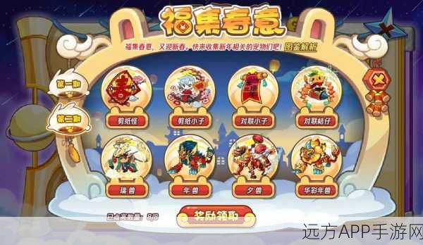 洛克王国重磅回归！揭秘专属回归礼包花落谁家