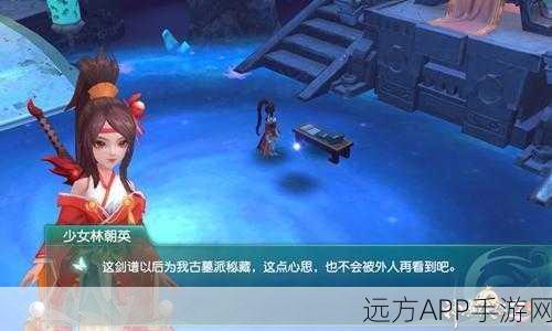 神雕侠侣手游王重阳雕塑兑换全攻略,解锁传奇侠客的秘密