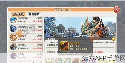 仙剑奇侠传4,揭秘烛龙之护的获取途径与攻略详解