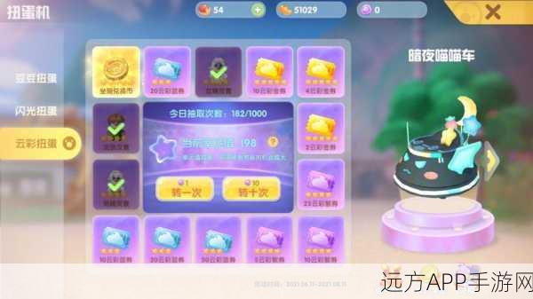 摩尔庄园浪漫揭秘,紫色马尾传说大赛盛况空前
