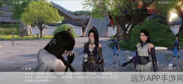 《天涯明月刀手游》蝶讯紫刃流萤奇遇任务攻略介绍