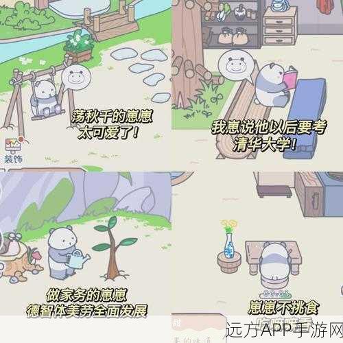 宠我一生测试版火爆预约，温馨卡通休闲模拟手游抢先体验