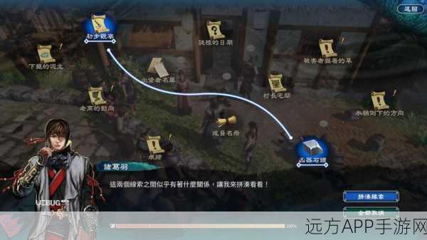 天命奇御新篇,云隐剑宗揭秘,武学巅峰挑战赛即将开启