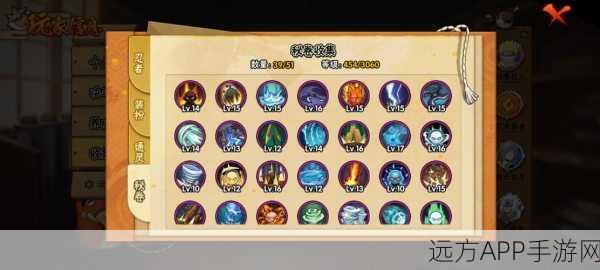 火影手游2025金币速刷与忍术精进全攻略