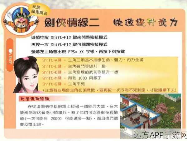 剑侠情缘2门派选择指南，揭秘各门派特色与竞技优势