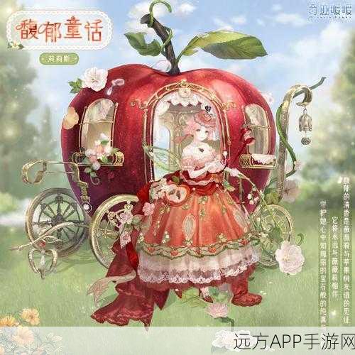 奇迹暖暖,占卜灵感之旅,赢取限定套装与海量钻石!