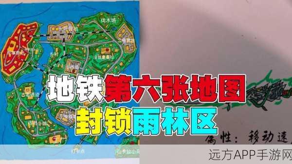 地铁逃生新揭秘,黄金宝藏隐藏于哪张神秘地图?详细攻略大公开!