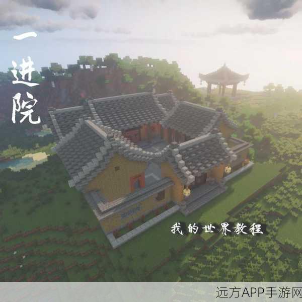 我的世界,建筑大赛全攻略,从新手到大师的蜕变之旅
