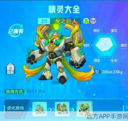 精灵之战，超级精灵手表幸福鼠冠军级培养秘籍