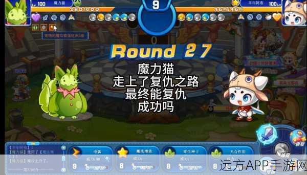 洛克王国深度揭秘，魔力猫进化终极策略与实战技巧
