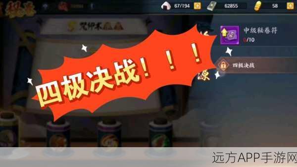 火影忍者OL，揭秘6-3剧情副本，决战一触即发！