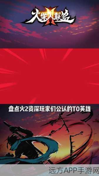 趣味解压新选择,摧毁红色火柴人手机版下载全攻略