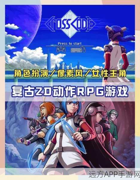 像素风情再燃！电子女孩手机版独家下载，模拟养成新体验