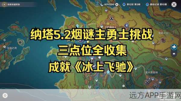 原神探索挑战,揭秘原神之门三凹槽谜题,赢取限定奖励!