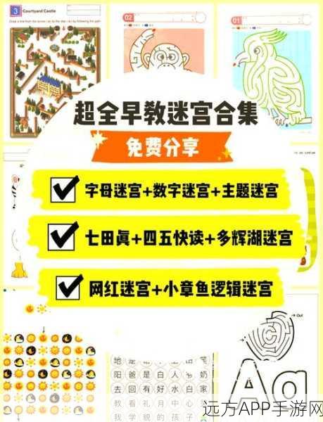 揭秘不思议迷宫B12区，独家高效通关秘籍与深度玩法剖析