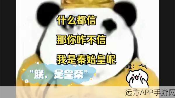 揭秘！第五人格首位玩家竟是古代帝王嬴政？真相令人意想不到！