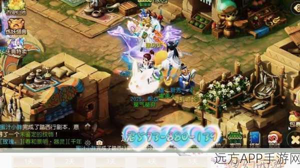 梦幻西游手游双平台公测,跨服竞技,开启全新冒险篇章