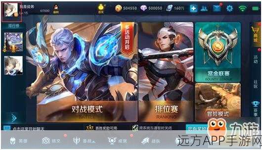 王者荣耀,如何隐藏对战纪录,保护你的游戏隐私?