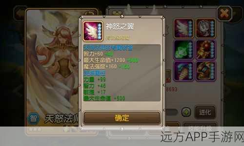 刀塔传奇黑鸟觉醒,技能升级与实战应用全攻略