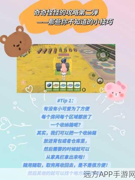 小森生活攻略秘籍，揭秘无限体力技巧，打造无拘无束的游戏之旅