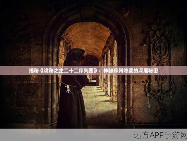 决斗之城，撒旦老人的神秘力量揭秘