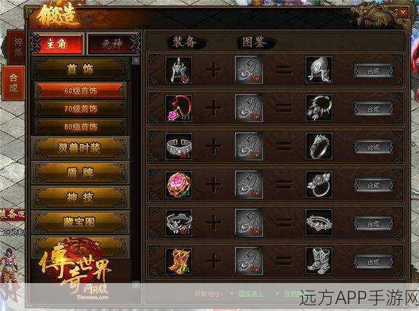 东方不败新手速成秘籍,战力飙升全攻略大揭秘