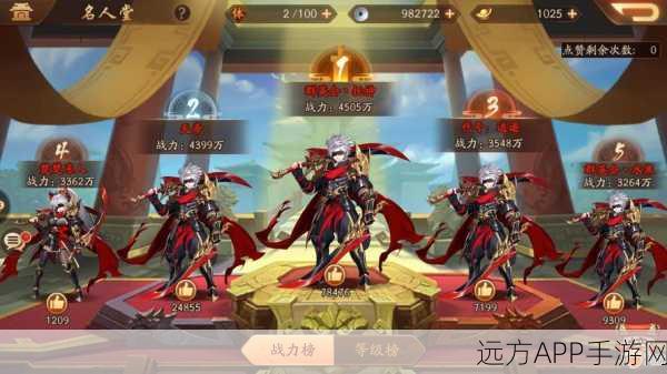 少年三国志2老玩家回归全攻略,重启征程,争霸三国再启航