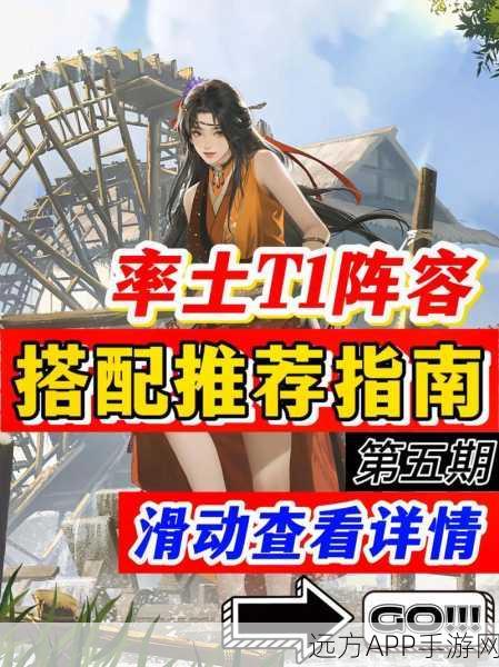 国际服率土之滨如何切换中文？全面指南及玩家热议