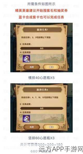 剑与远征心愿瓶兑换全攻略，解锁珍稀奖励的独家秘籍