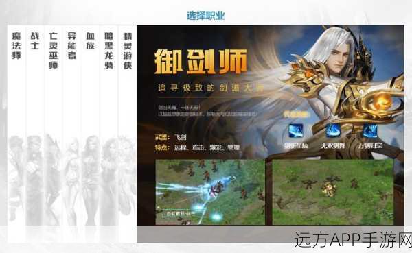 魔域混沌互通版震撼上线，重温经典传奇，跨平台激战正酣