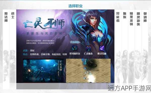 魔域混沌互通版震撼上线,重温经典传奇,跨平台激战正酣