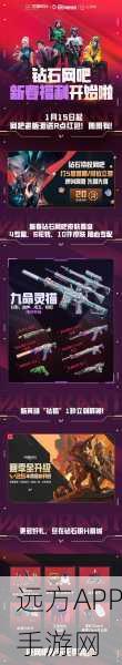 苍之纪元深度揭秘,探索专属戒指的神秘对照与竞技盛宴