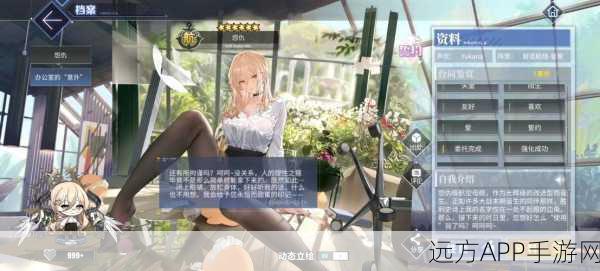 碧蓝航线深度攻略，揭秘仇怨装备获取之道