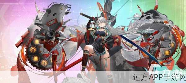 碧蓝航线深度攻略,揭秘仇怨装备获取之道