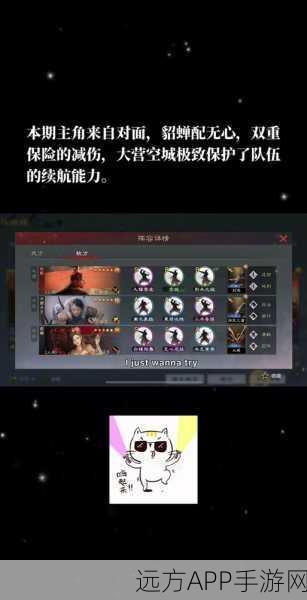 手游策略巅峰！率土之滨李儒木鹿貂蝉撸串形兵队顶级配置与实战战术深度剖析