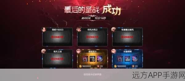 地下城与勇士,奥兹玛起源困难模式全攻略,征服终极挑战!