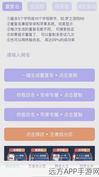 王者荣耀账号迁移攻略，轻松将游戏数据转移至新QQ号