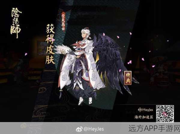 阴阳师顶尖攻略,大天狗阵容深度剖析与实战策略
